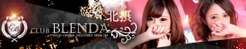 ブレンダ北摂