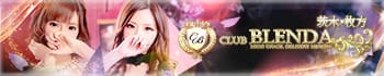 CLUB BLENDA(ブレンダ)茨木・枚方店