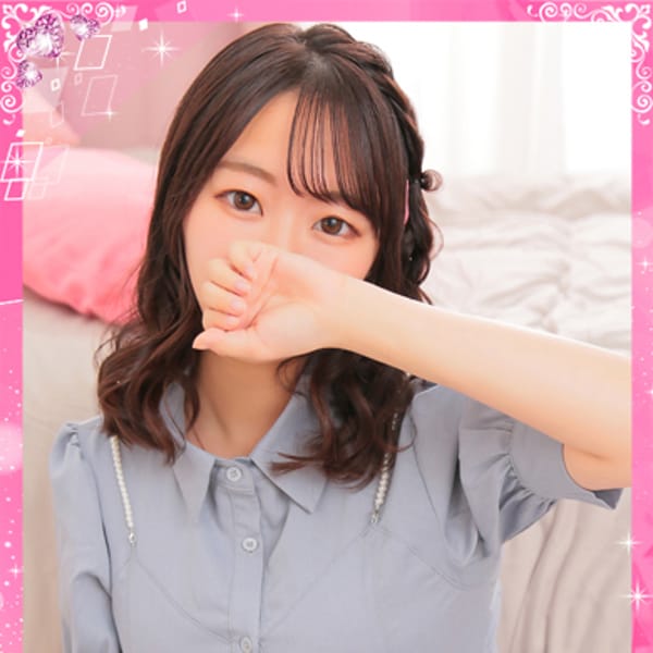 すずね