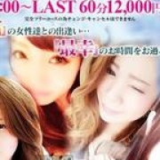 「◆お得なイベント◆お昼60分は11,000円~ 夜60分13,000円~」09/22(金) 00:00 | LUXURYのお得なニュース