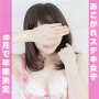 あこがれステキ女子 - 佐賀市近郊風俗