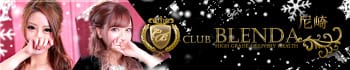 Club BLENDA 尼崎店