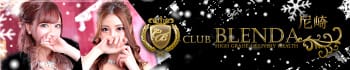 Club BLENDA 尼崎店
