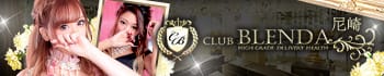 Club BLENDA 尼崎店