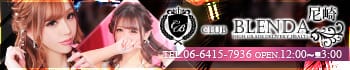 Club BLENDA 尼崎店