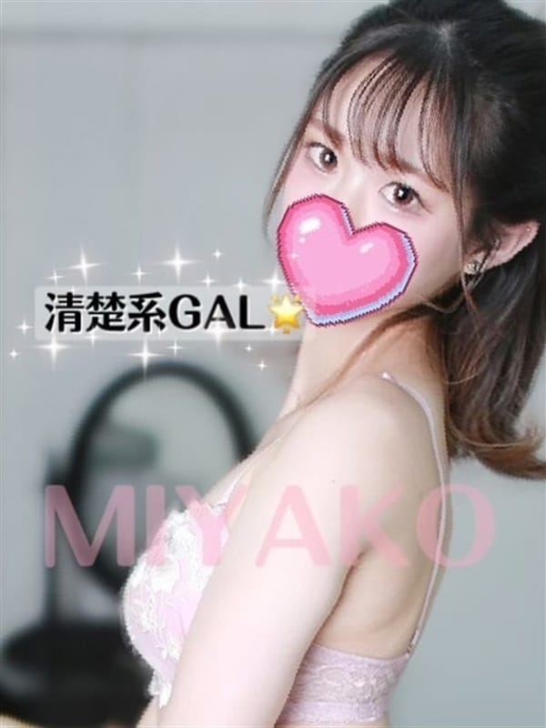 miyako