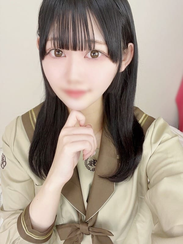 neru