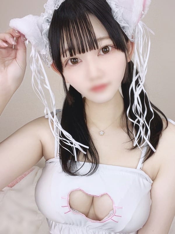 neru