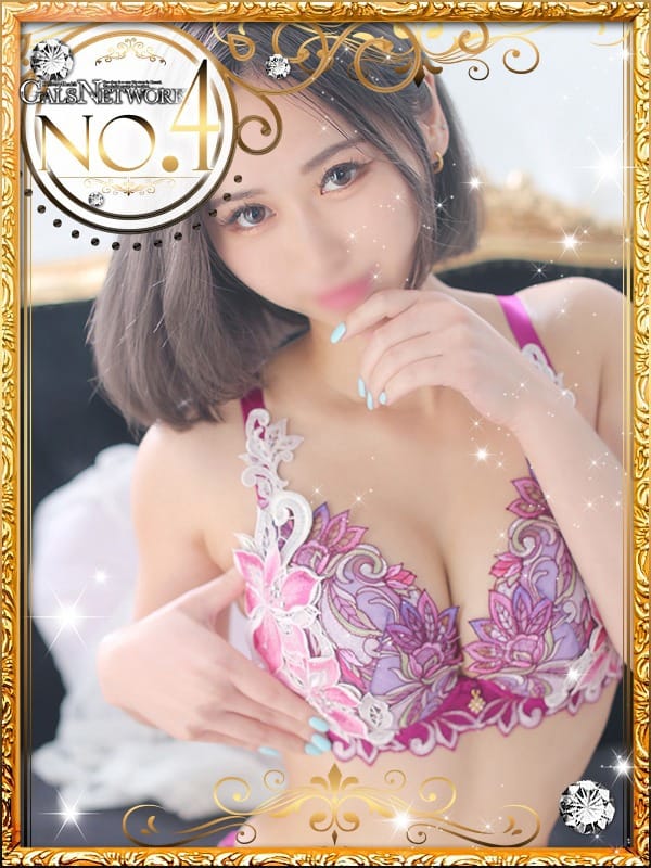 eru