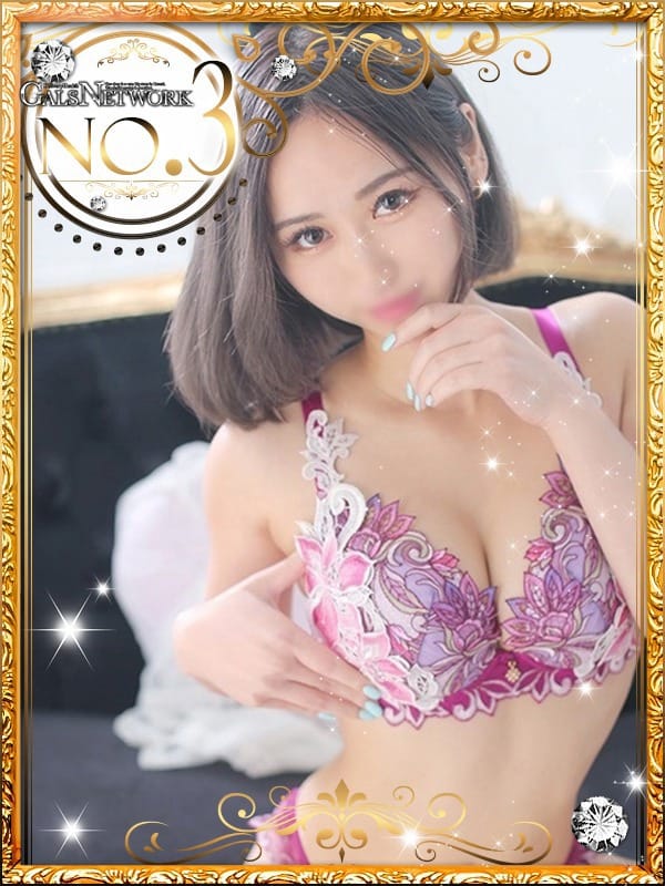 eru