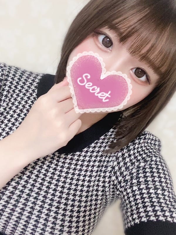 Tsukushi