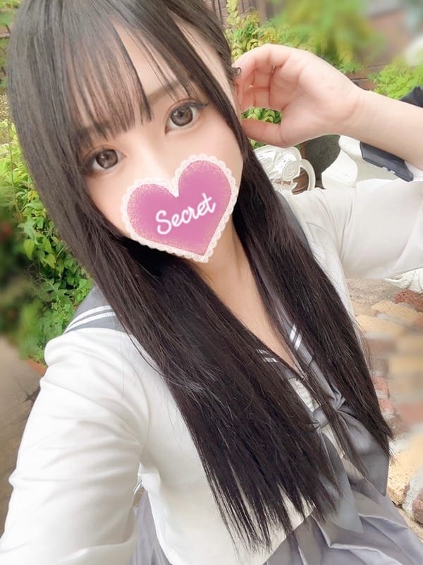 Shuna