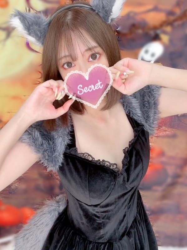 rima