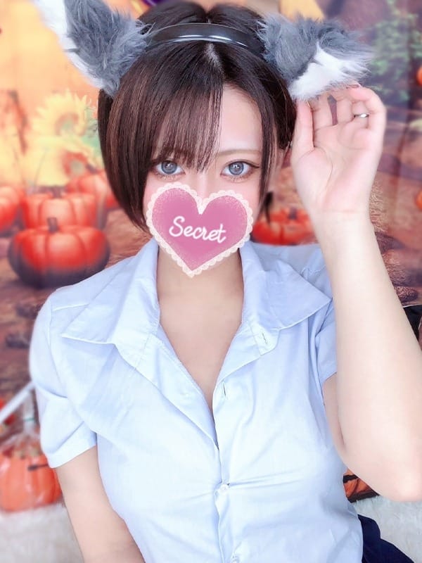 neko
