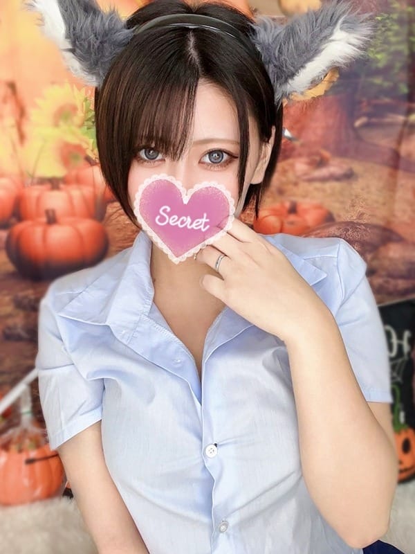 neko