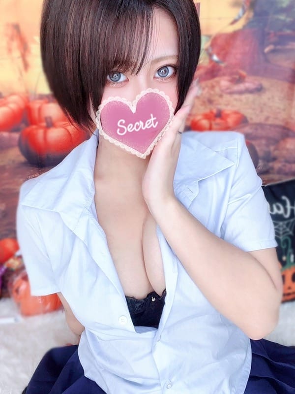 neko