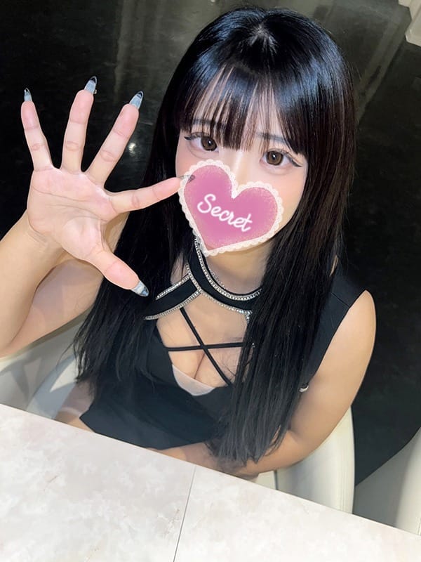 nana