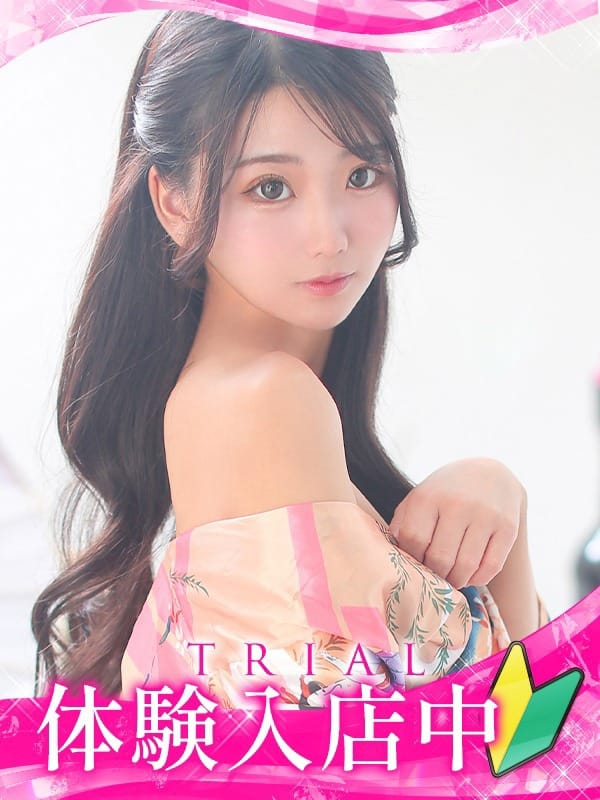 MIRIA