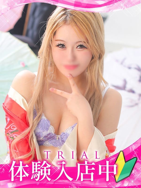 MIRAN