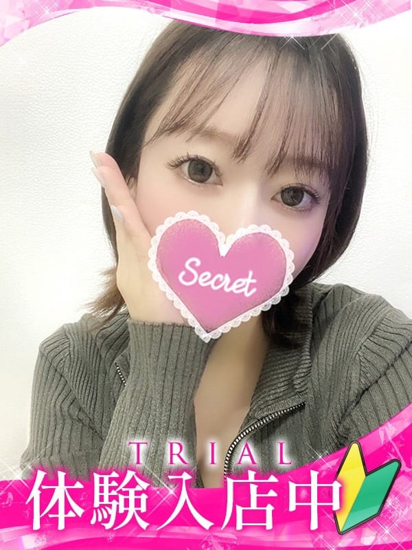 MIYU