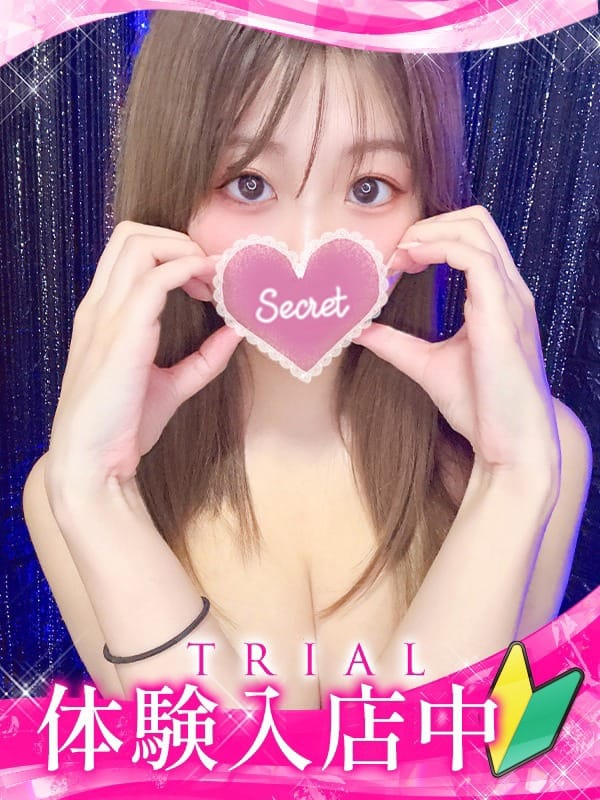 kairi