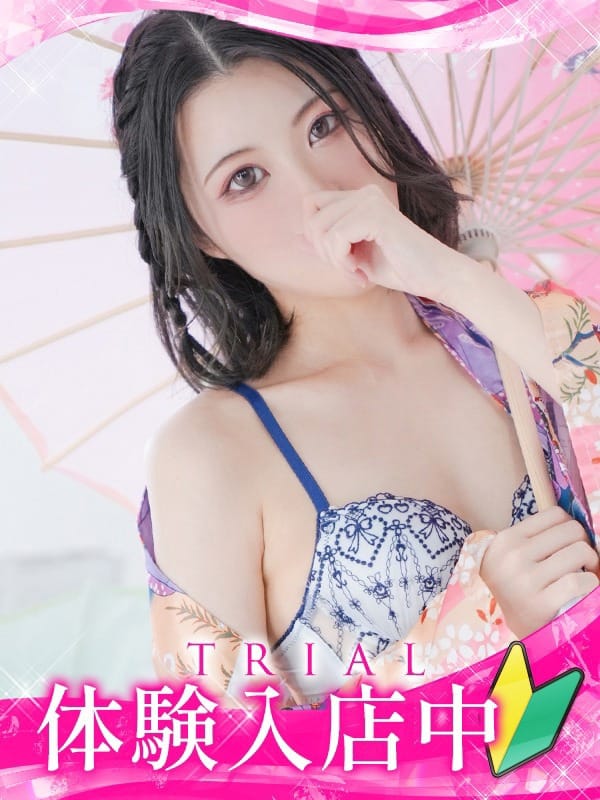 mirei