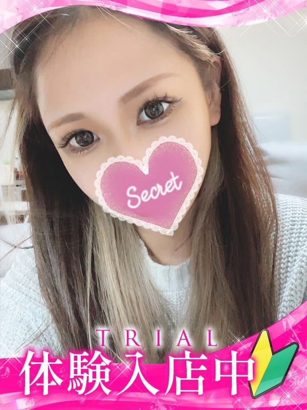 erena