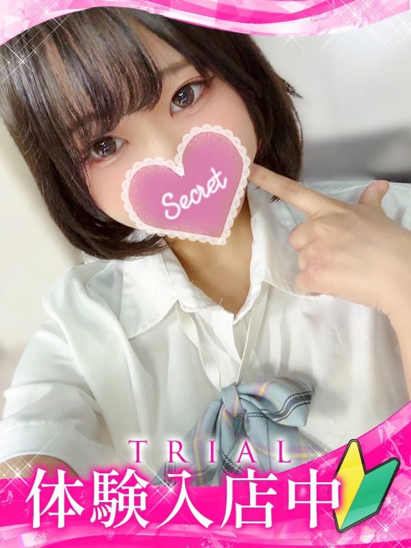 risa