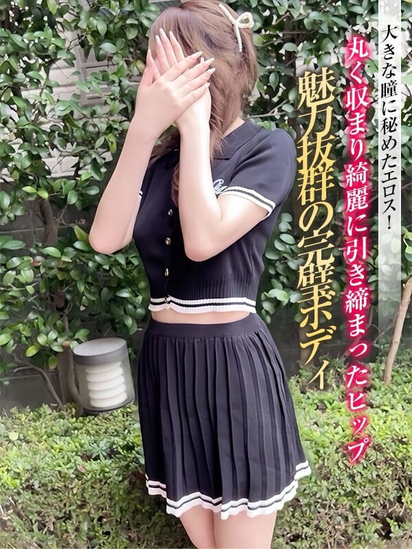 YUKA