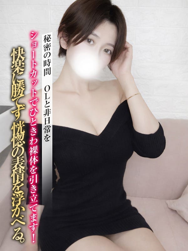 AKANE
