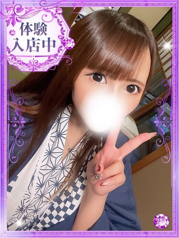 ERINA