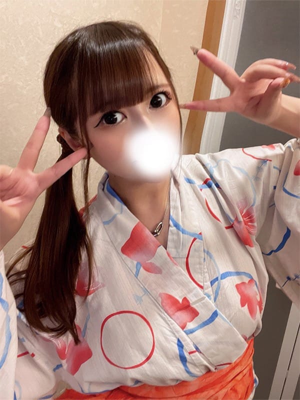 ERINA