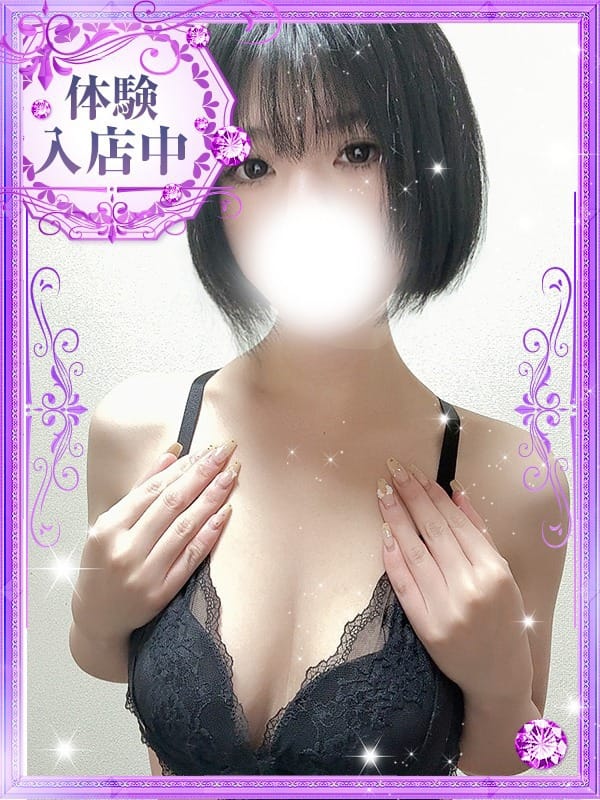 FUMIE