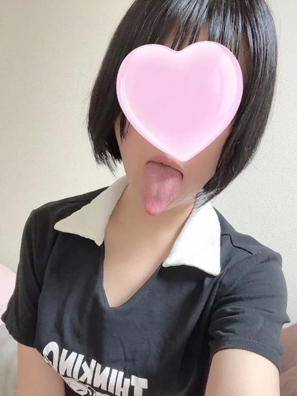 FUMIE