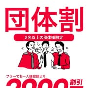 ♡気持ち良さシェアしよ♡|ギャルズネットワーク京都店