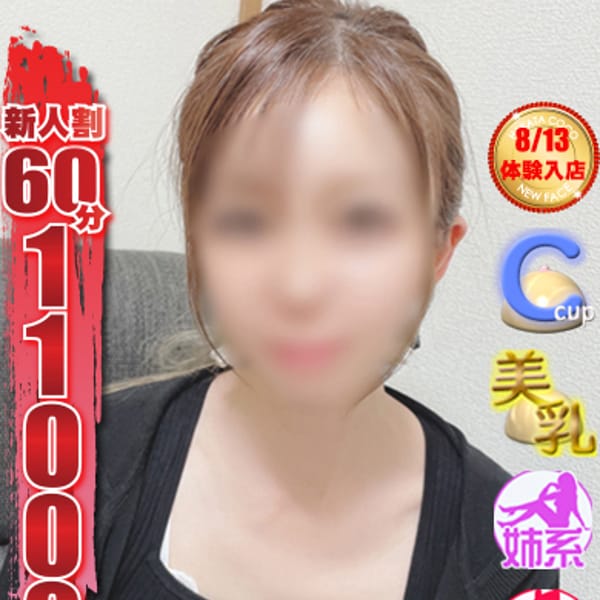 ミヤビ【素敵な愛嬌とルックスに虜】 | 【福岡デリヘル】20代・30代★博多で評判のお店はココです！(福岡市・博多)