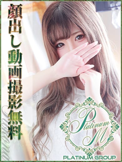 ここな【Gカップロリカワ美少女】|S級素人最高級デリバリーヘルス Platinum musee(プラチナムミュゼ) - 福岡市・博多風俗