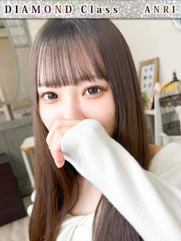 ANRI
