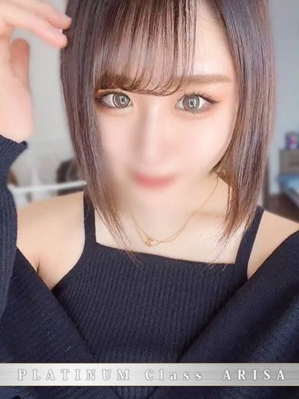 ARISA