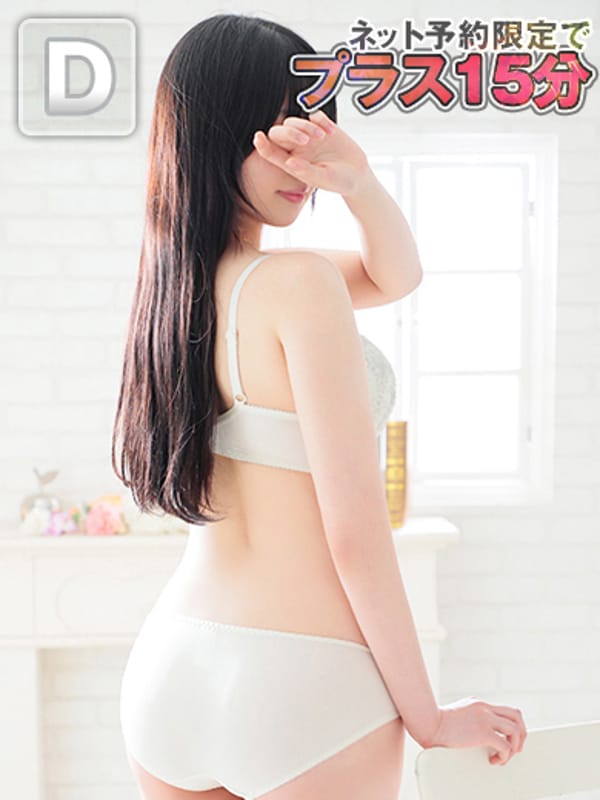 YUME