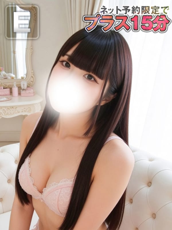 ICHIGO