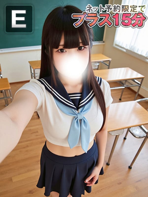 ICHIGO