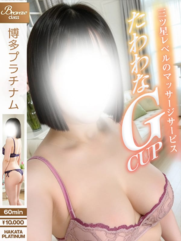 HONAMI