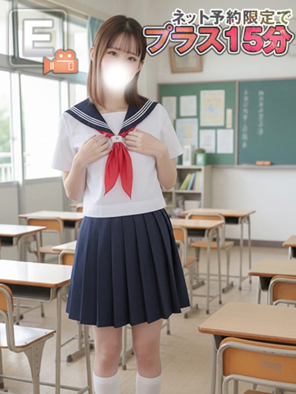 しゅうか