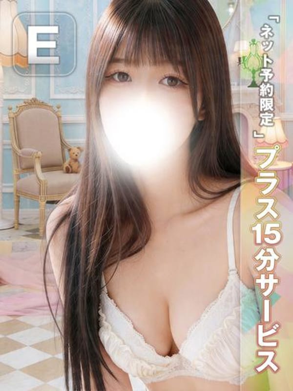 まむ｜ゴールドクラス