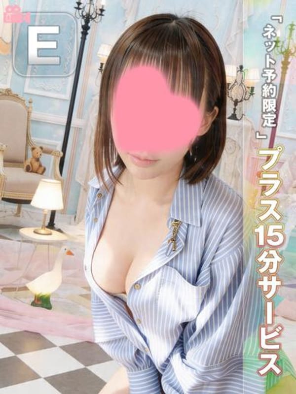 りの