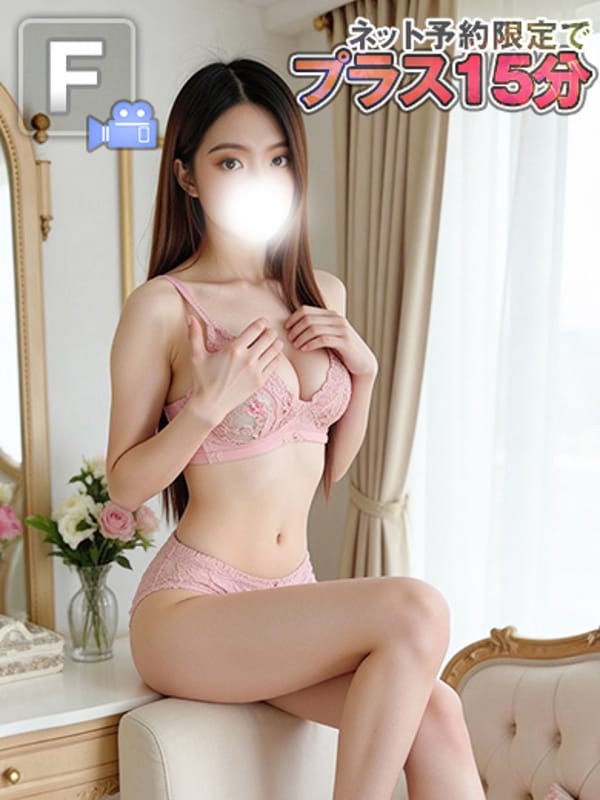 れみ