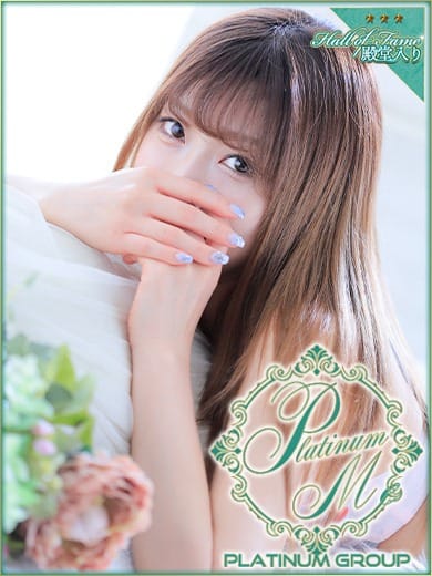 「PICK UP GIRL〜るいちゃん〜」03/21(木) 22:20 | S級素人最高級デリバリーヘルス Platinum musee（プラチナムミュゼ）のお得なニュース