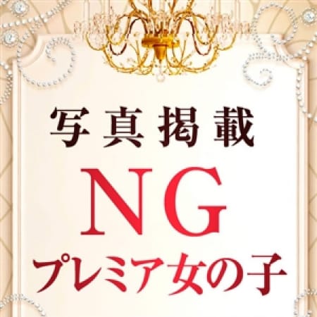 「呉最高峰☆美のカリスマ集団」04/09(月) 13:02 | Jeanne d” Arc 呉店のお得なニュース