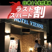 「ラストスパート割!!」05/26(土) 17:46 | ムラムラM字妻 宇都宮店のお得なニュース